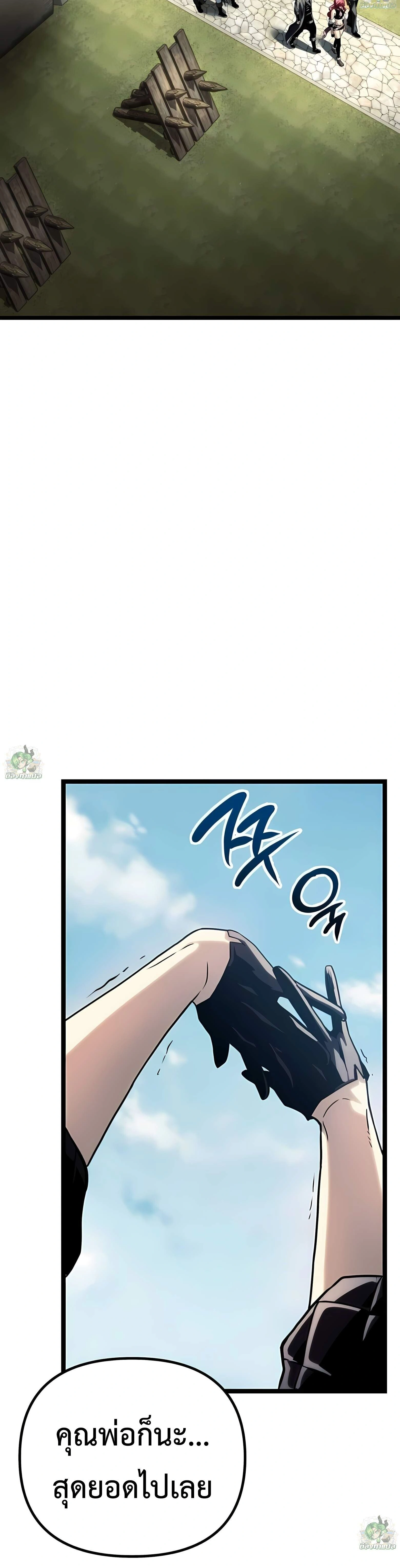 หน้าที่ 54