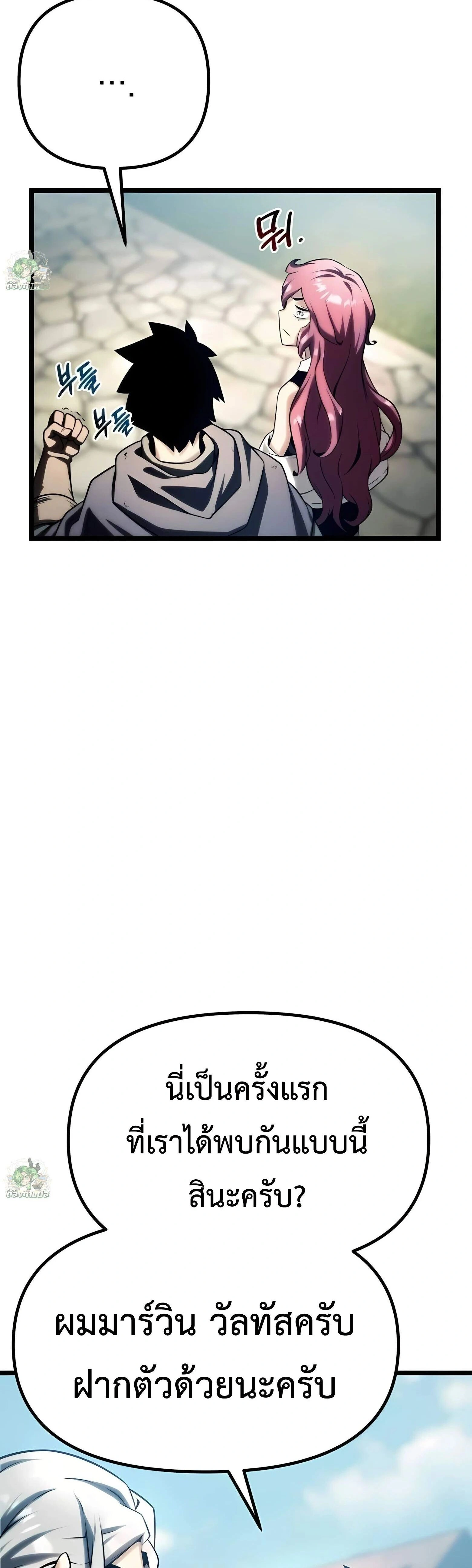 หน้าที่ 58