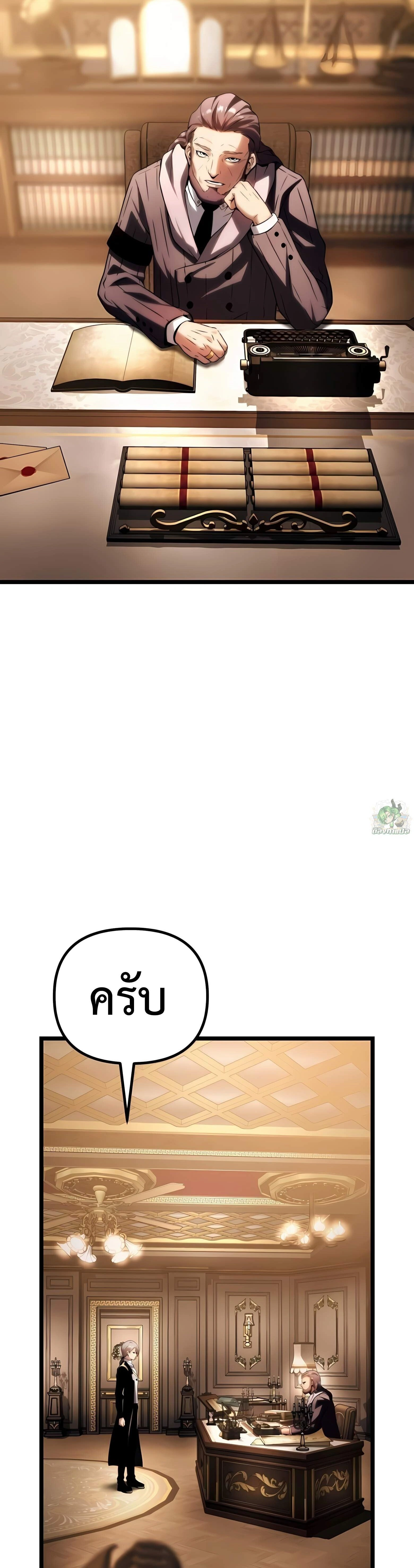 หน้าที่ 45