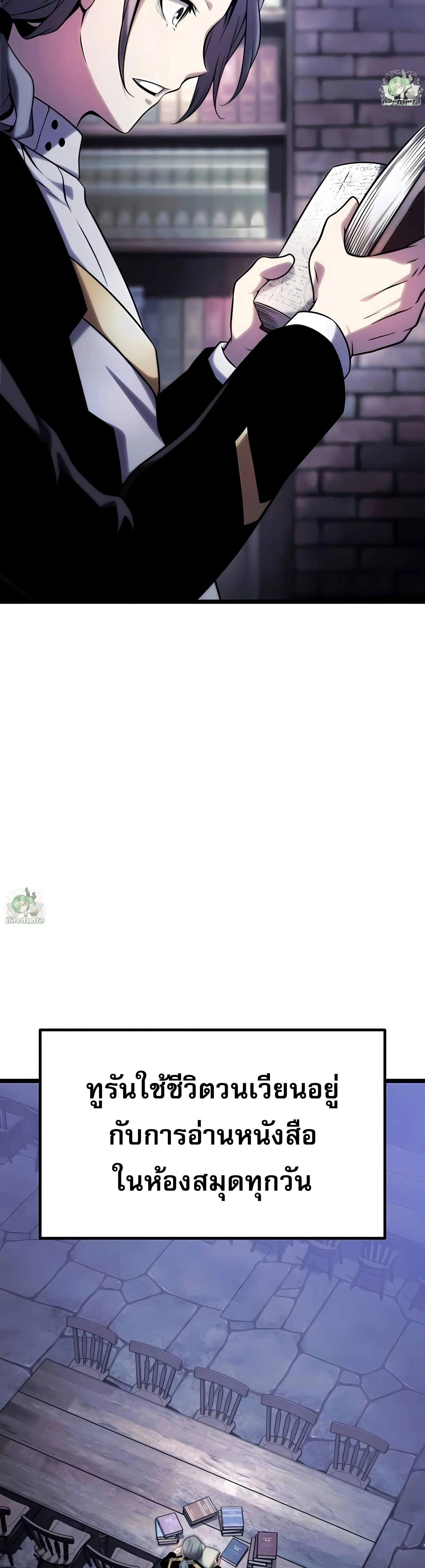 หน้าที่ 40