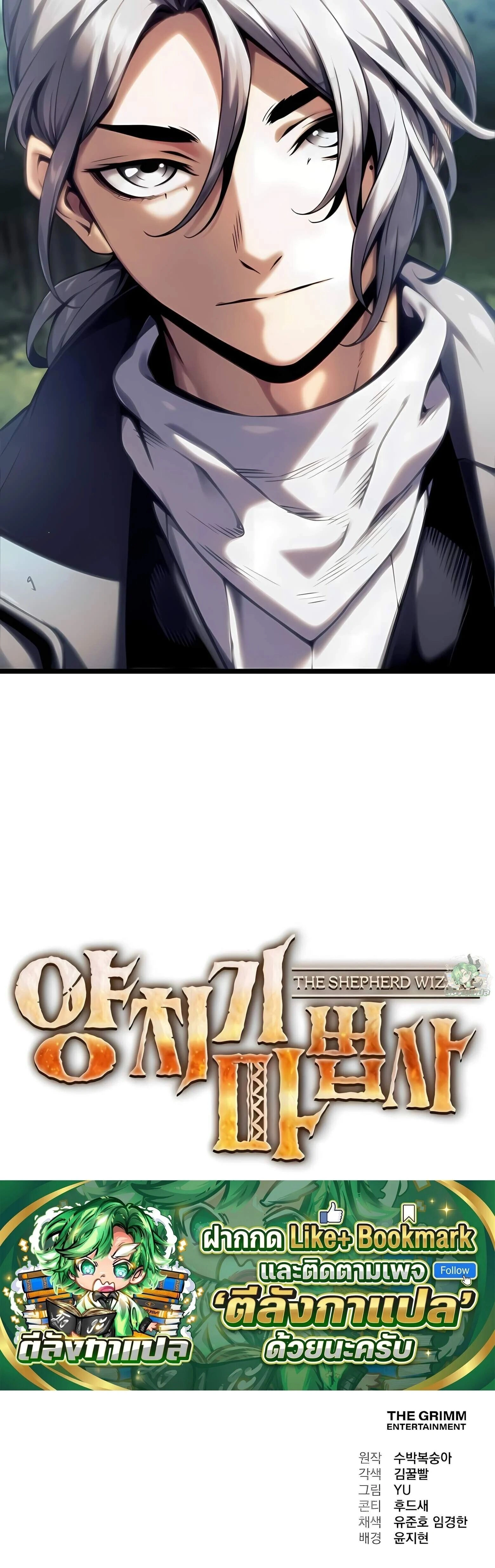 หน้าที่ 97