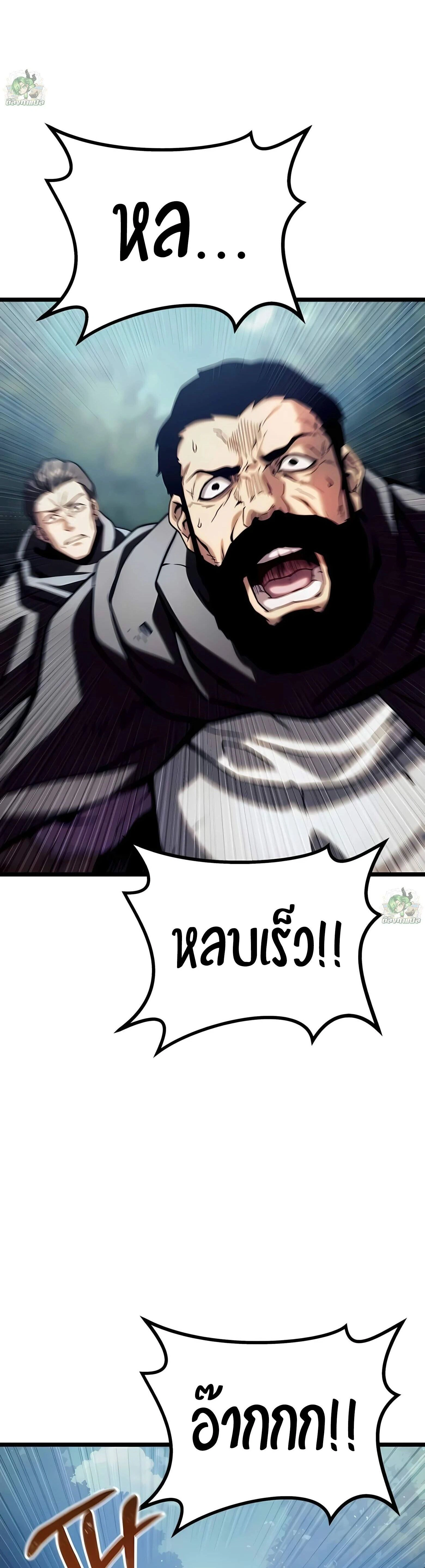 หน้าที่ 80