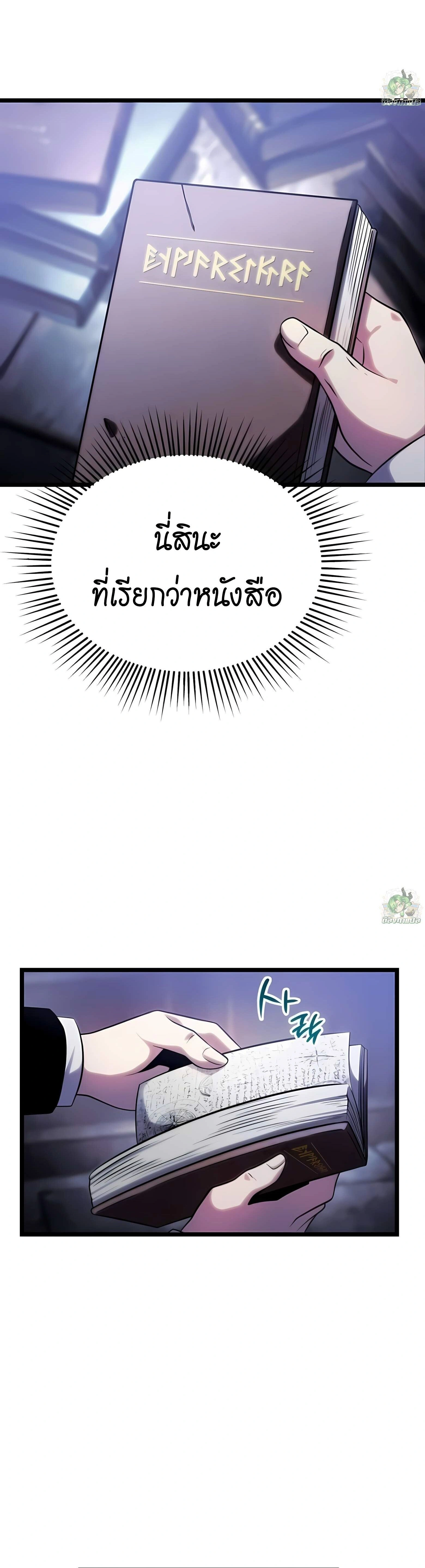 หน้าที่ 38