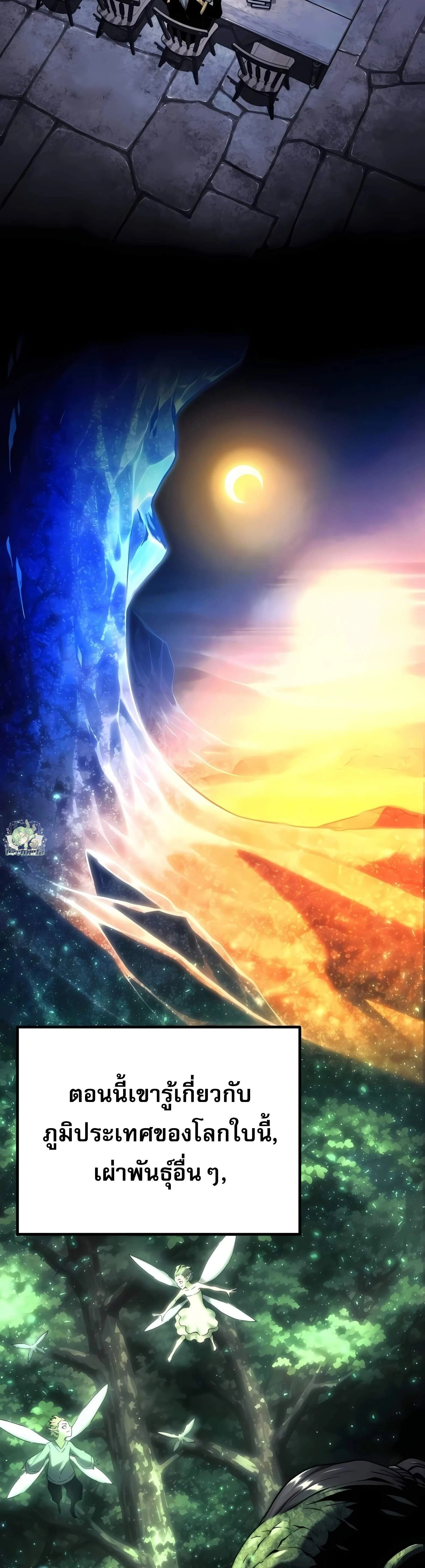 หน้าที่ 41