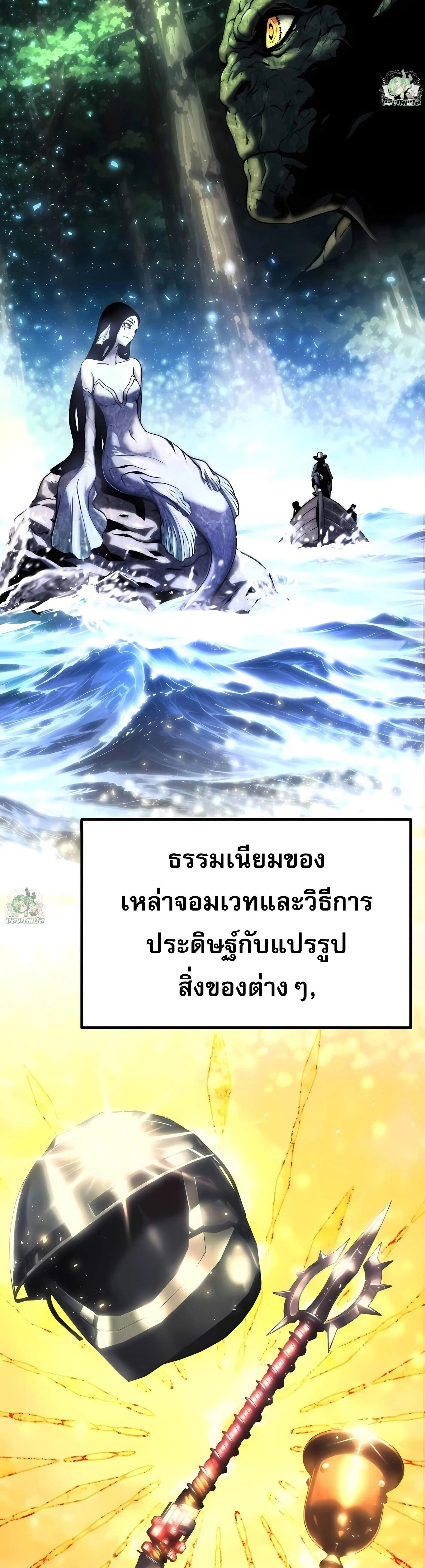 หน้าที่ 42