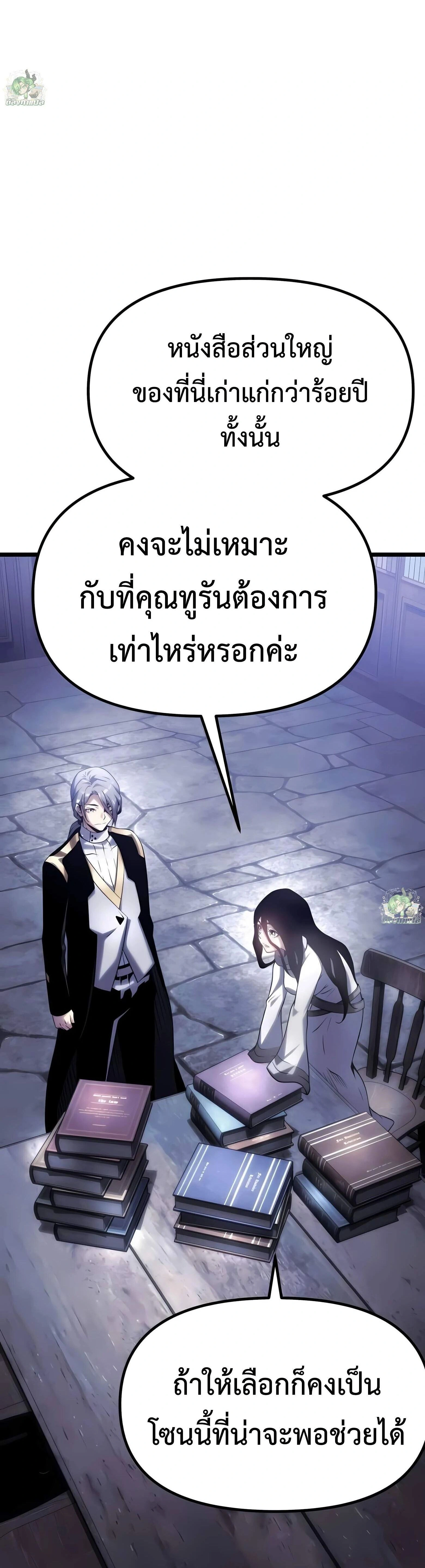 หน้าที่ 36