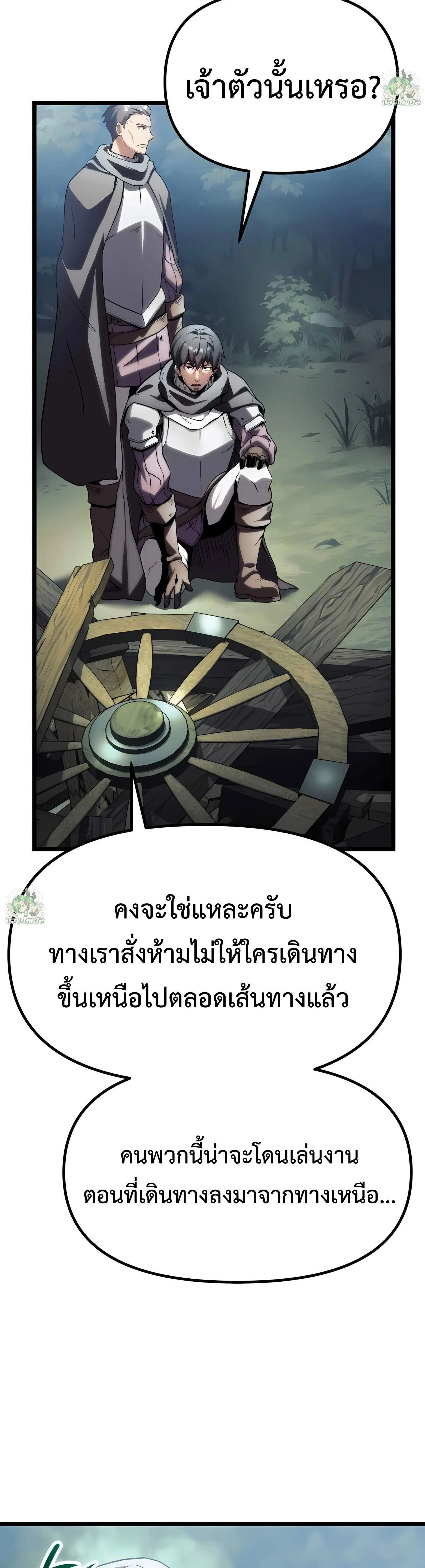 หน้าที่ 64