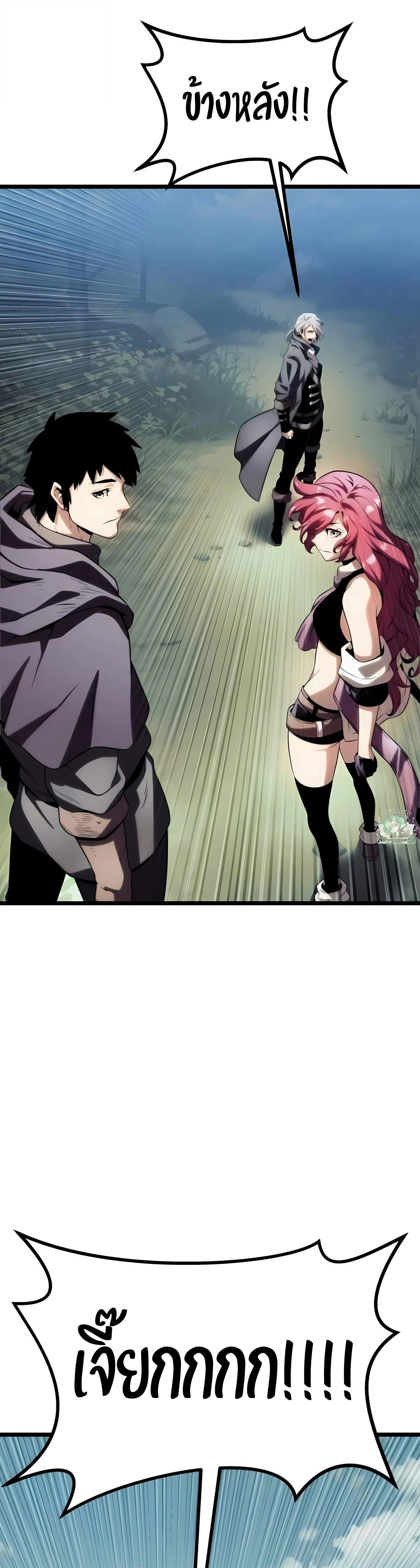 หน้าที่ 77