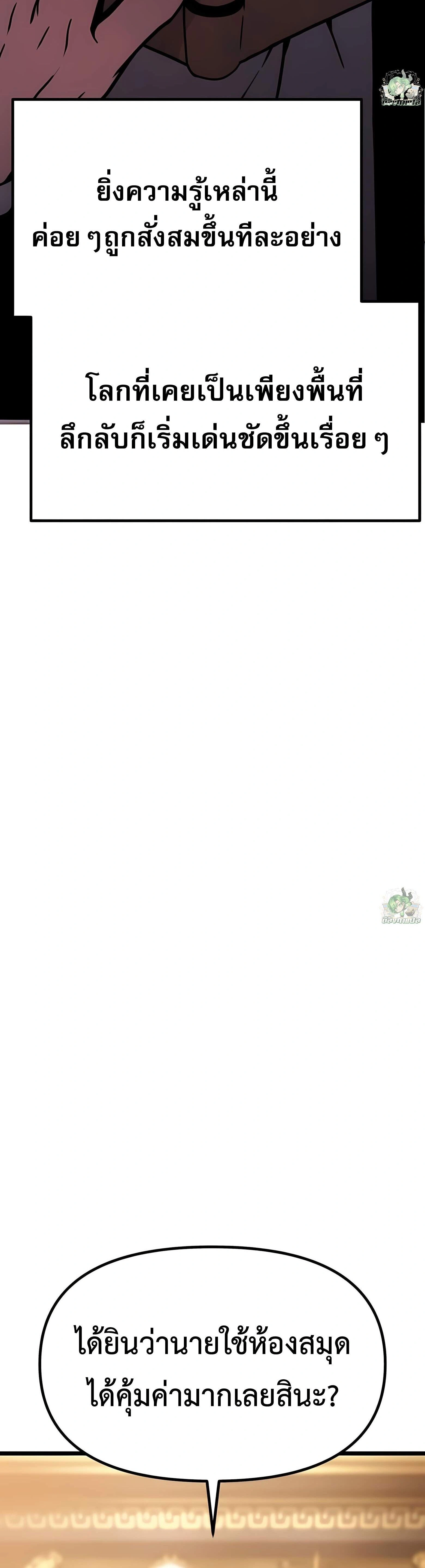 หน้าที่ 44