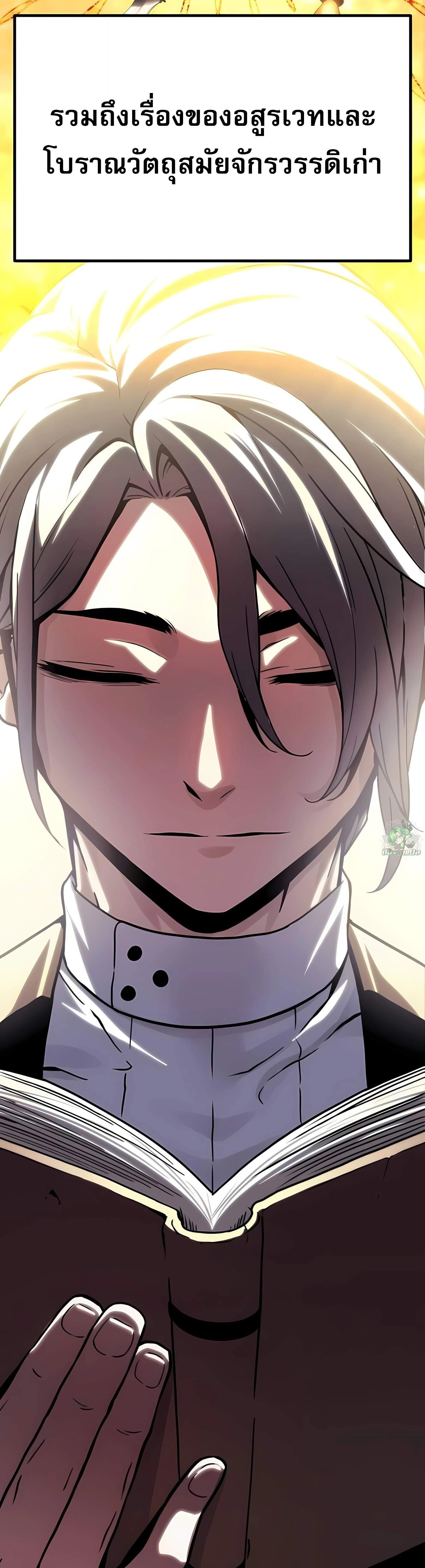 หน้าที่ 43