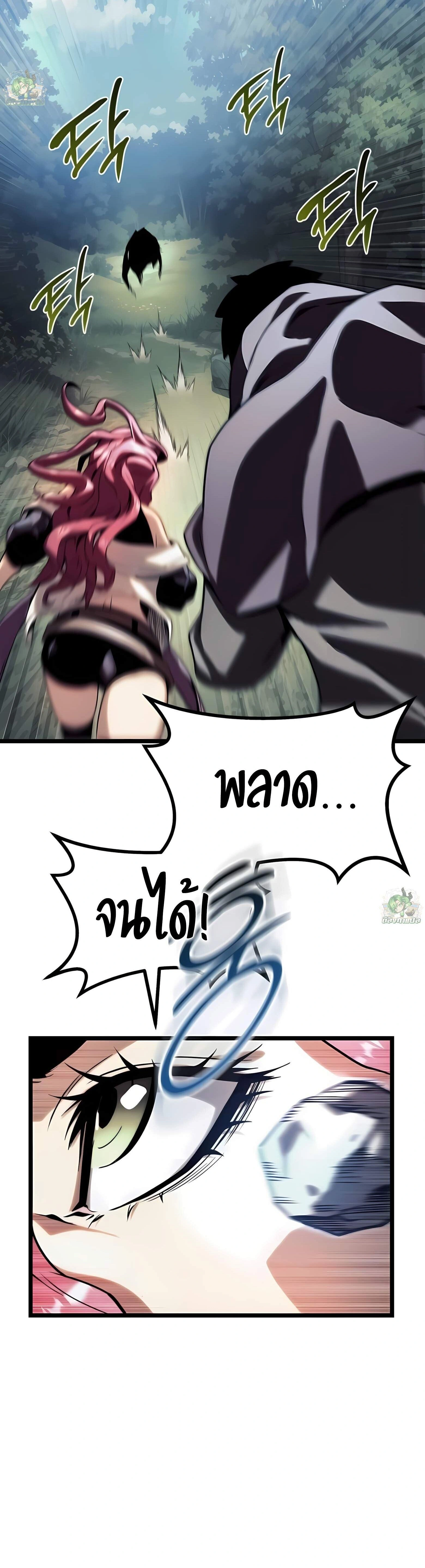 หน้าที่ 90