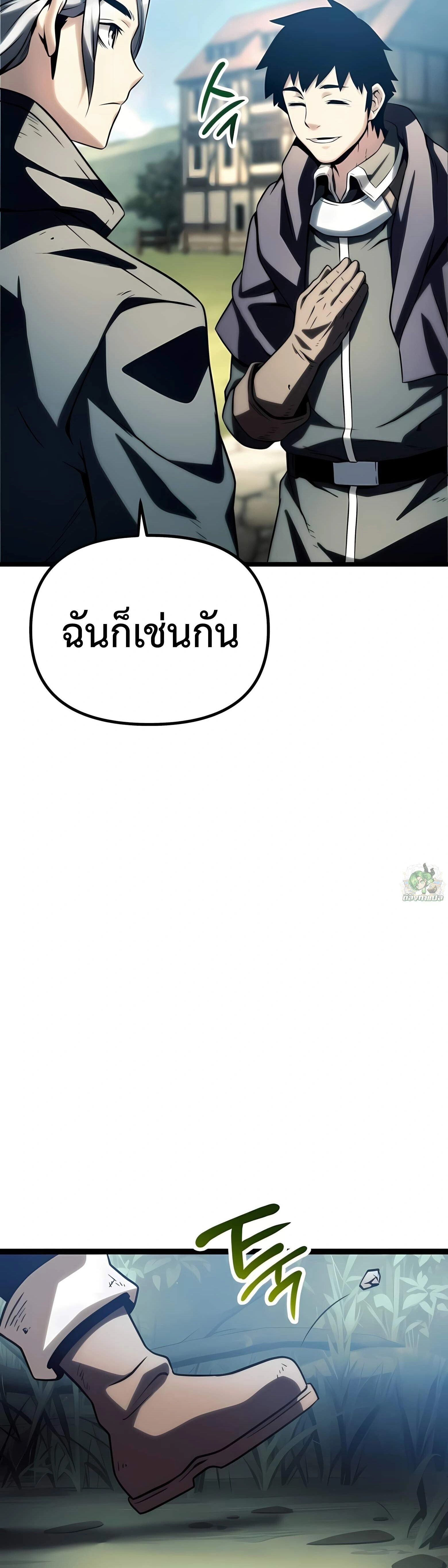 หน้าที่ 59