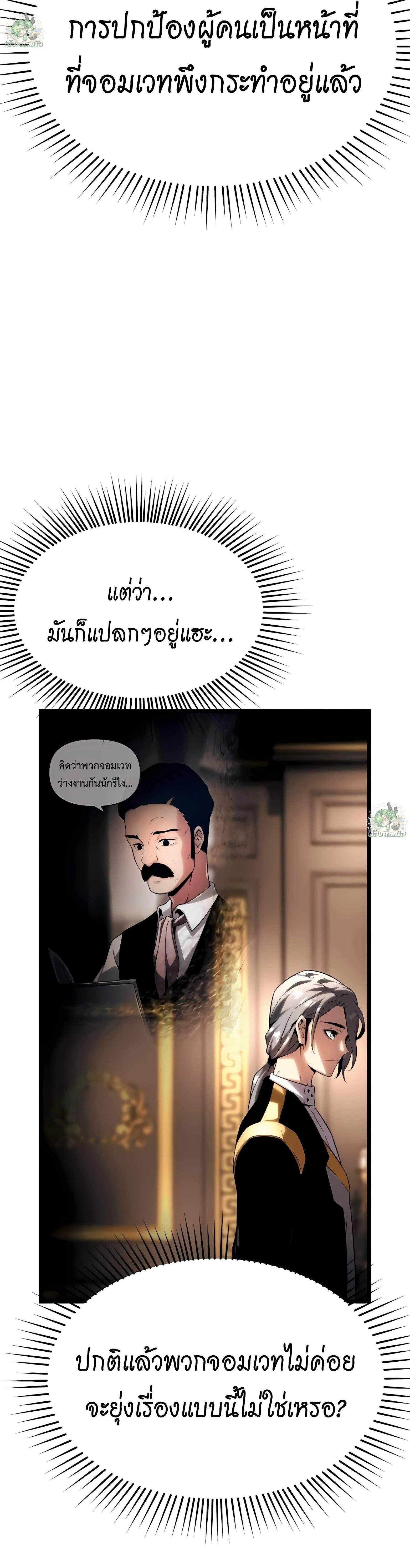 หน้าที่ 50