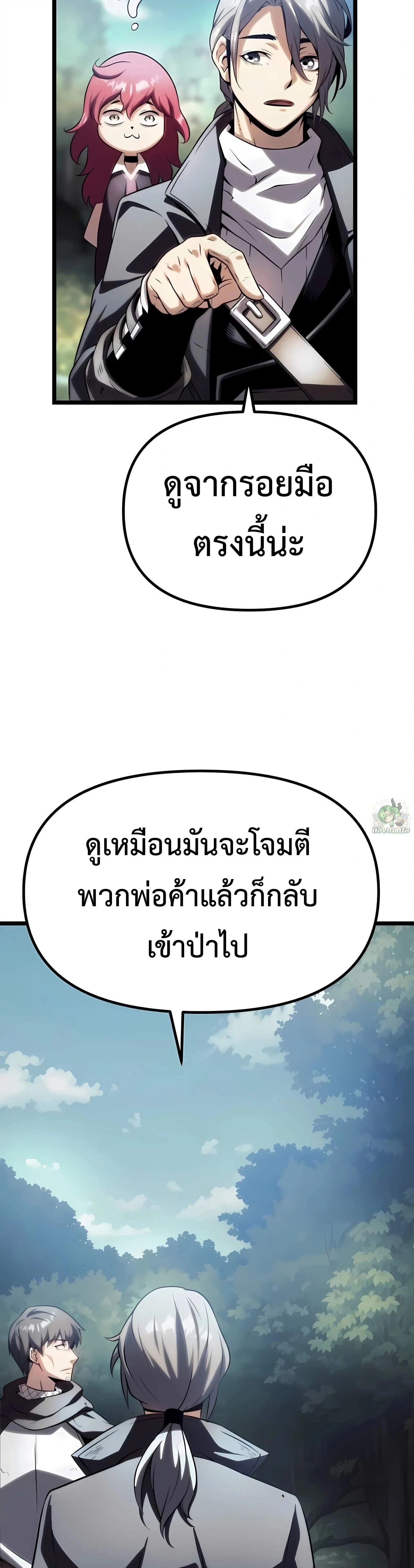หน้าที่ 67