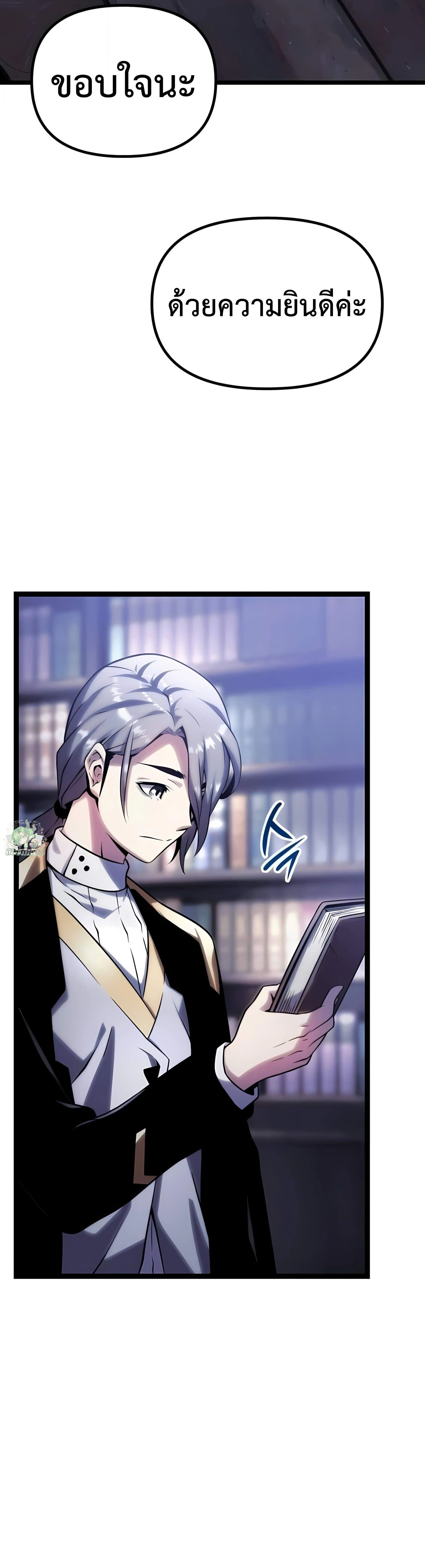 หน้าที่ 37