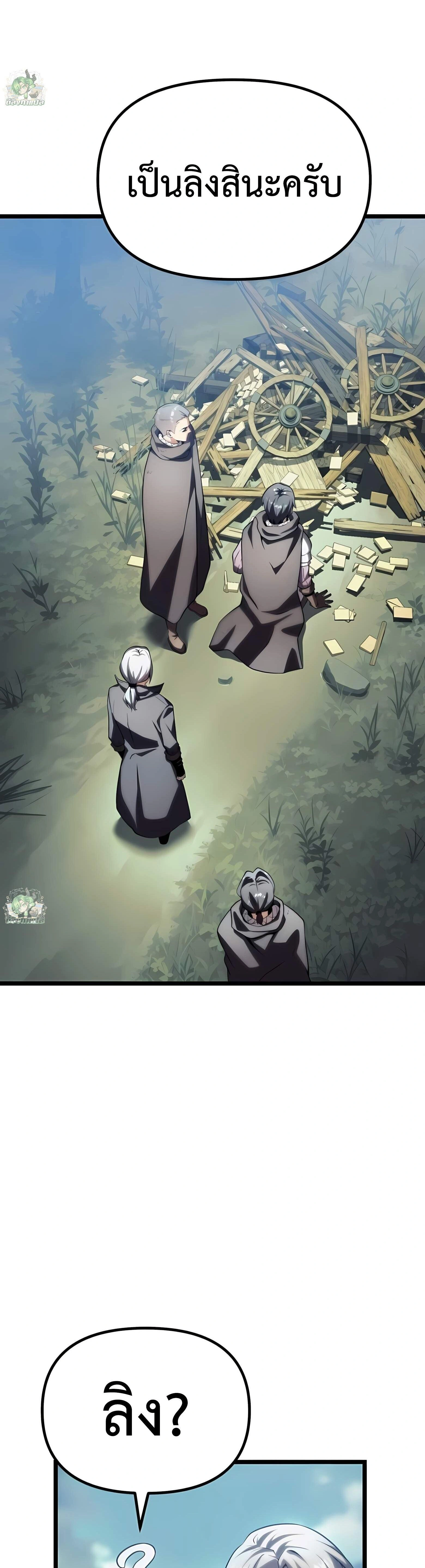 หน้าที่ 66