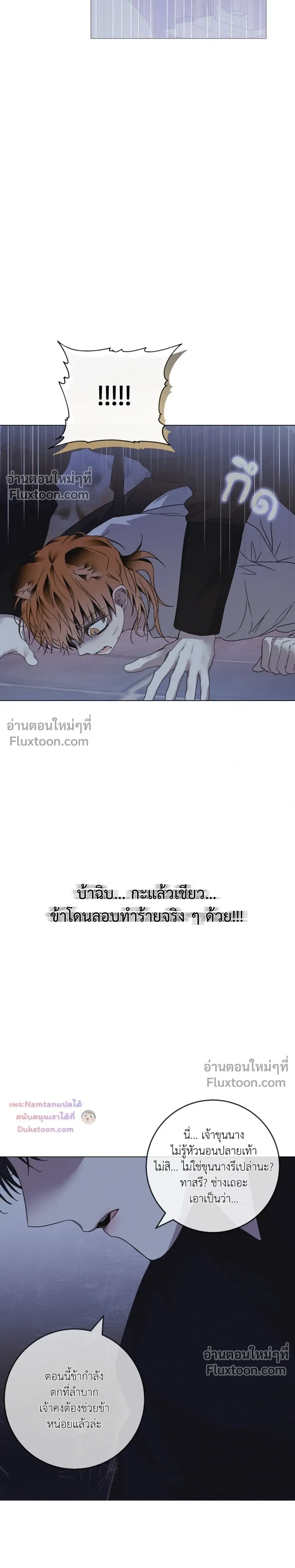 หน้าที่ 25