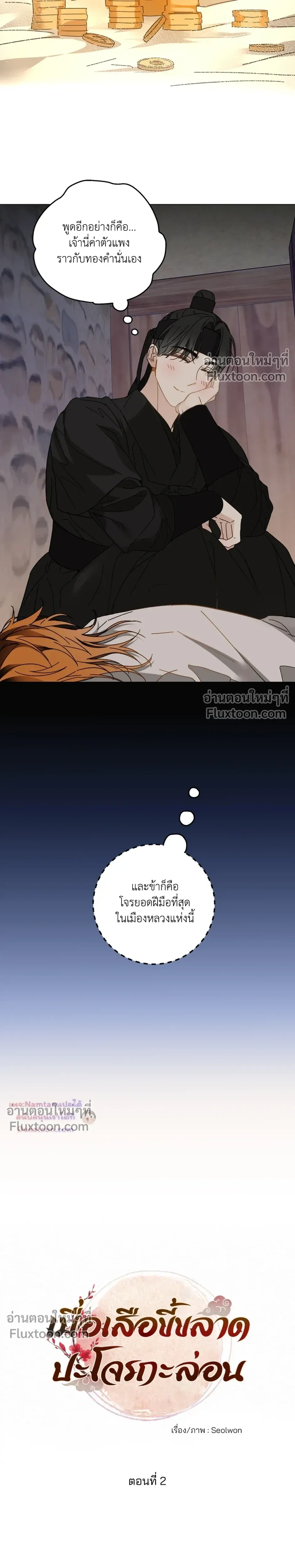 หน้าที่ 16