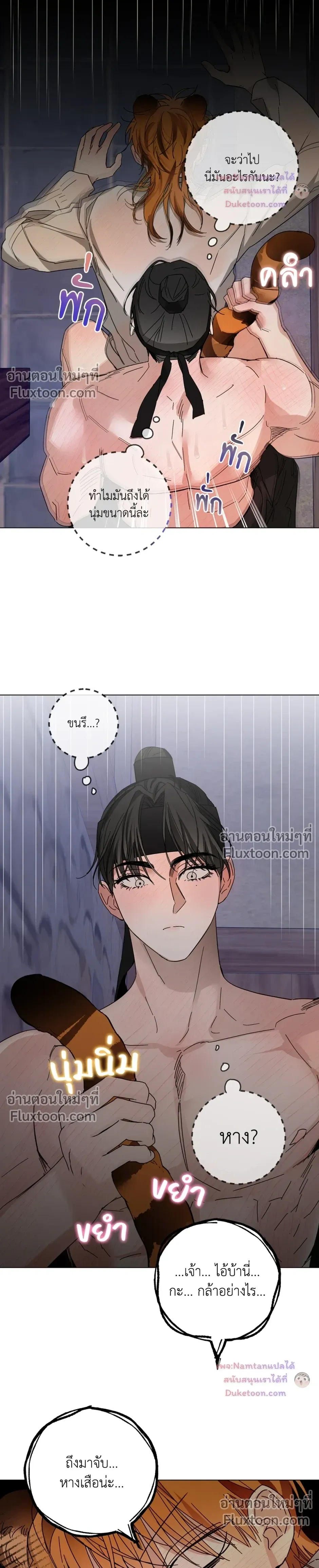 หน้าที่ 12