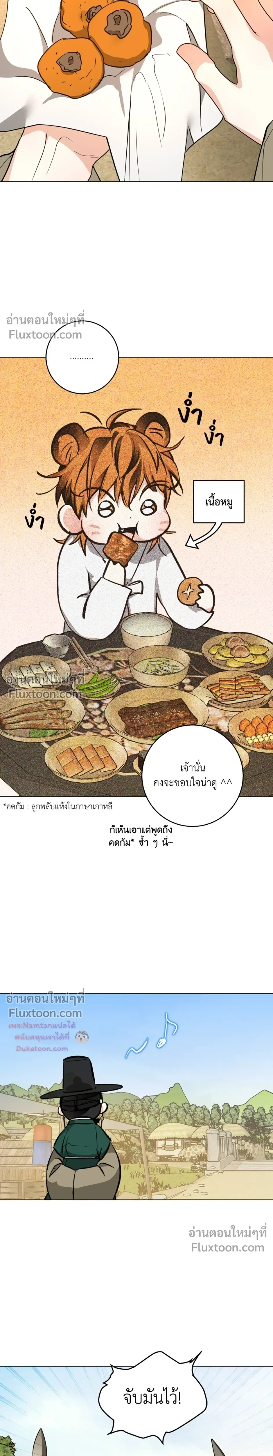 หน้าที่ 22