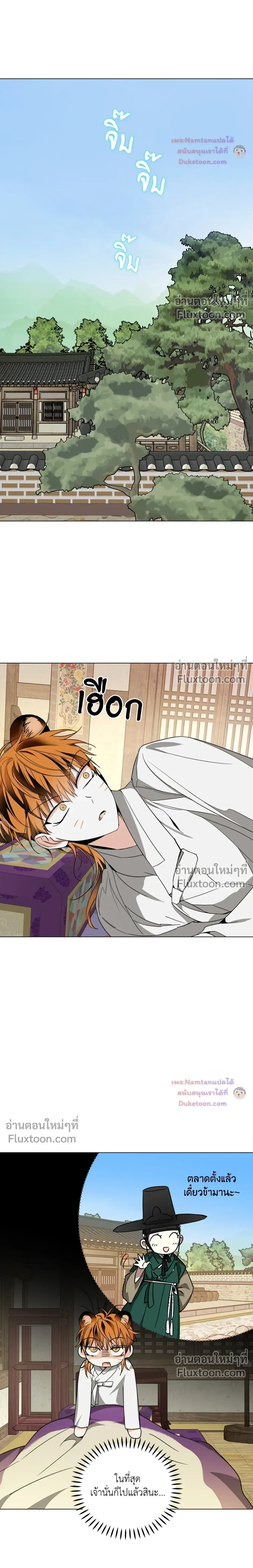 หน้าที่ 18