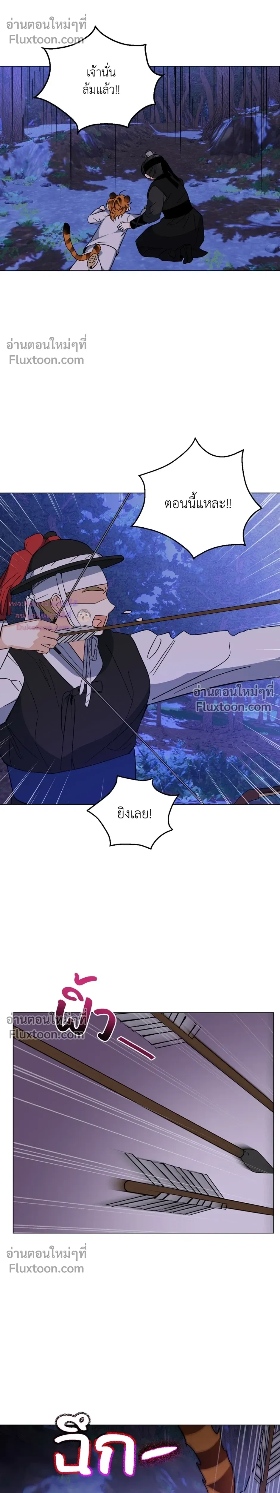 หน้าที่ 23