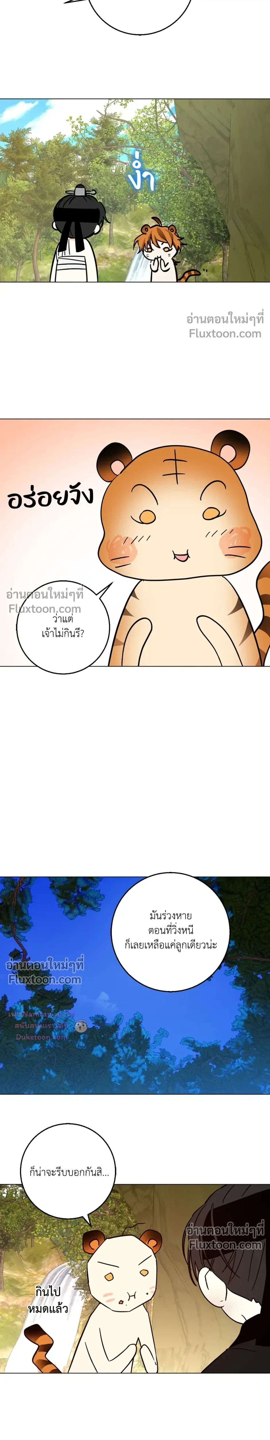 หน้าที่ 22