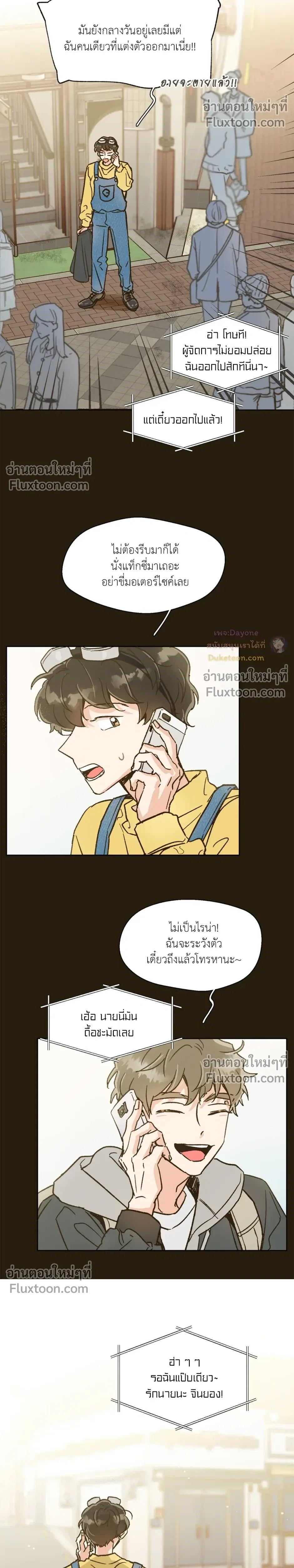 หน้าที่ 17