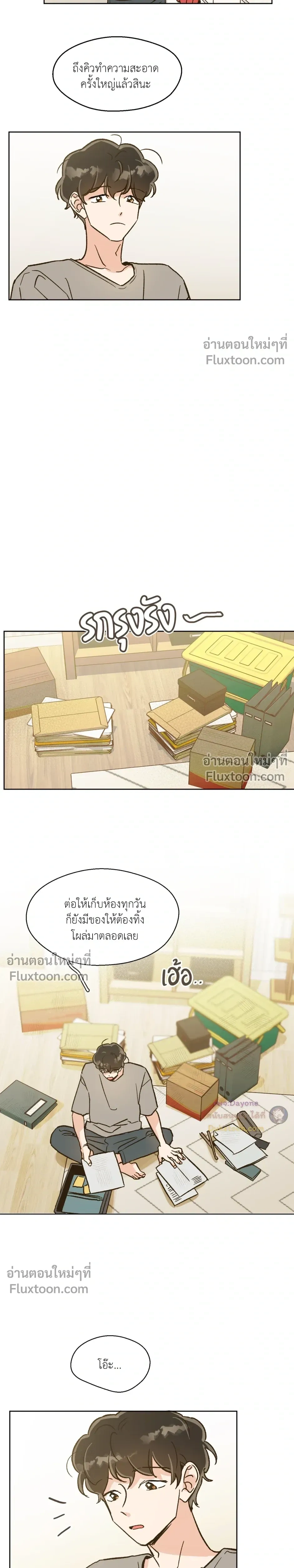 หน้าที่ 4