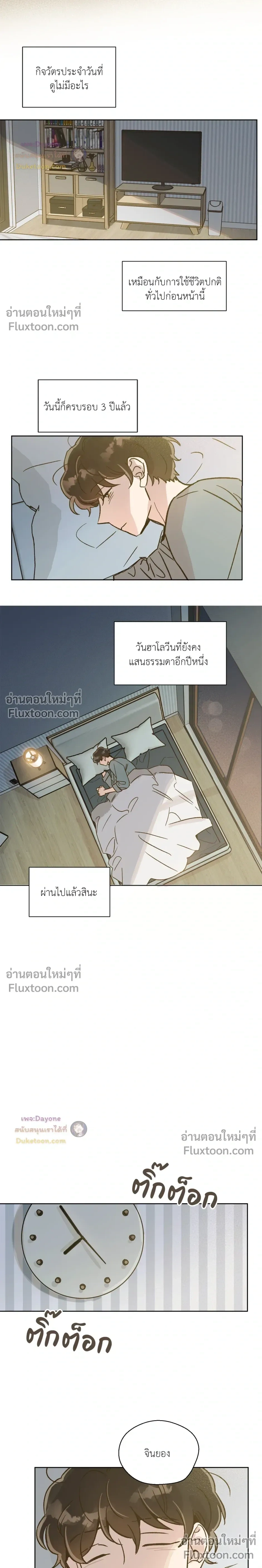 หน้าที่ 21