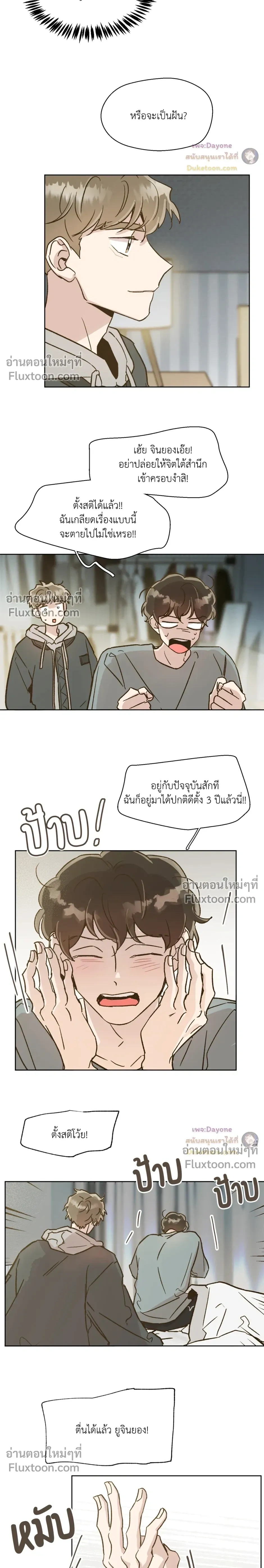 หน้าที่ 3