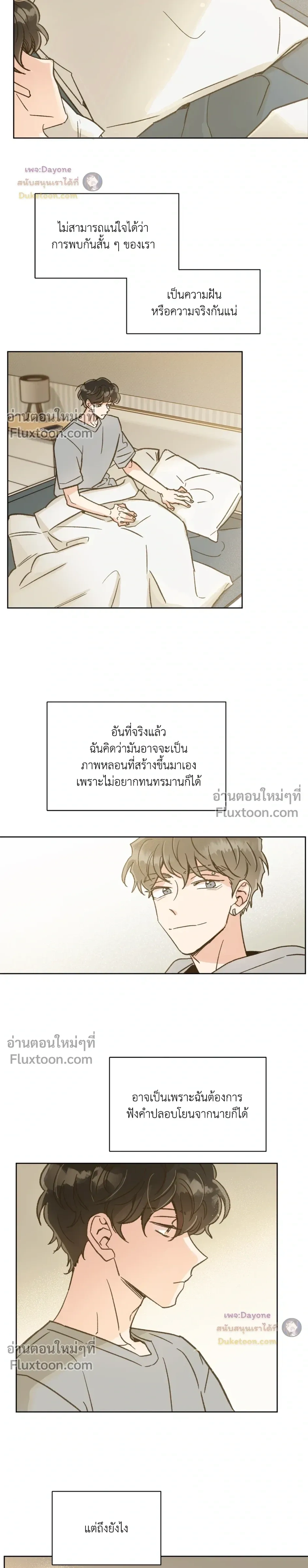 หน้าที่ 15