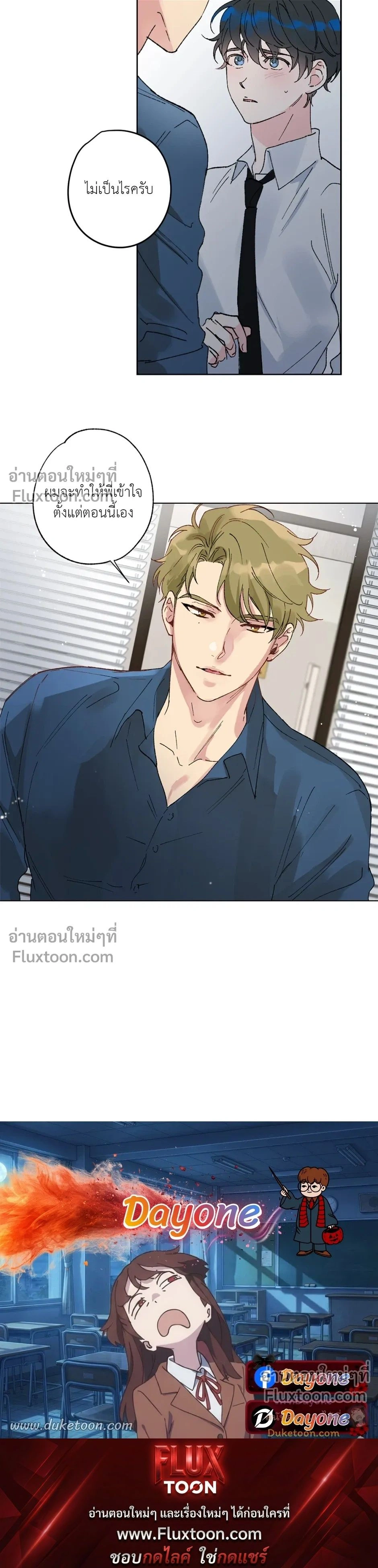 หน้าที่ 13