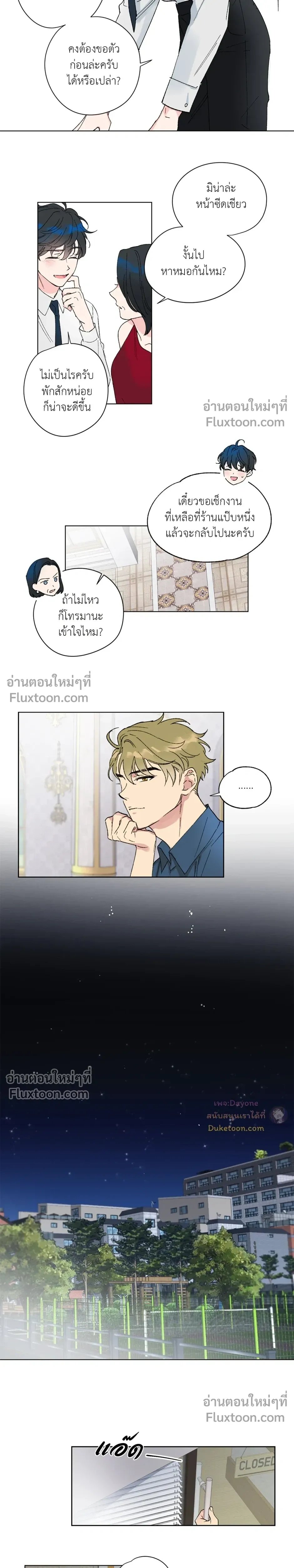 หน้าที่ 10