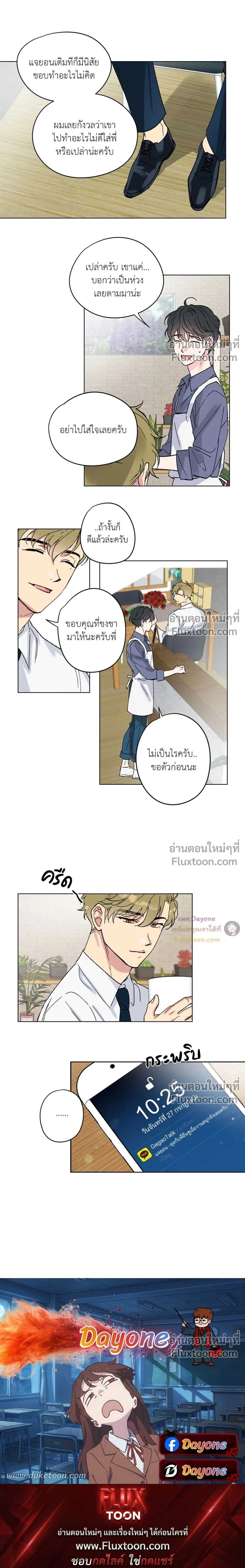 หน้าที่ 13