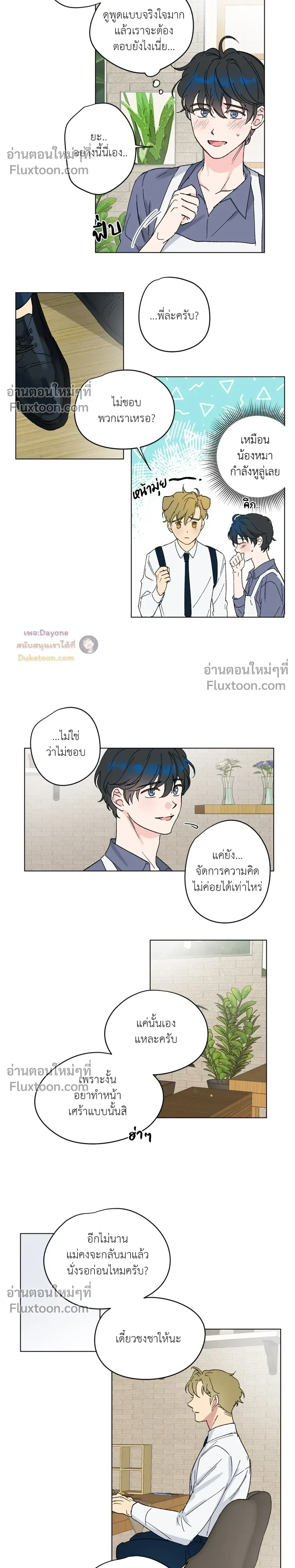 หน้าที่ 11