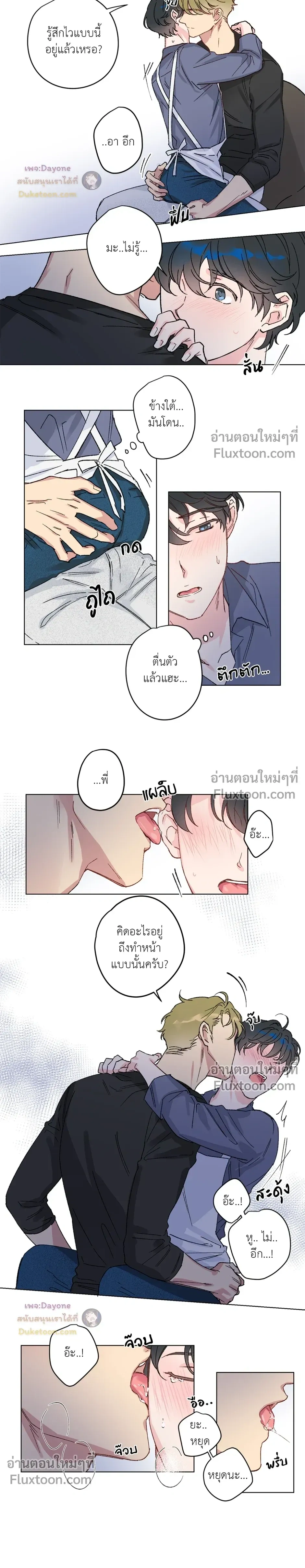 หน้าที่ 9