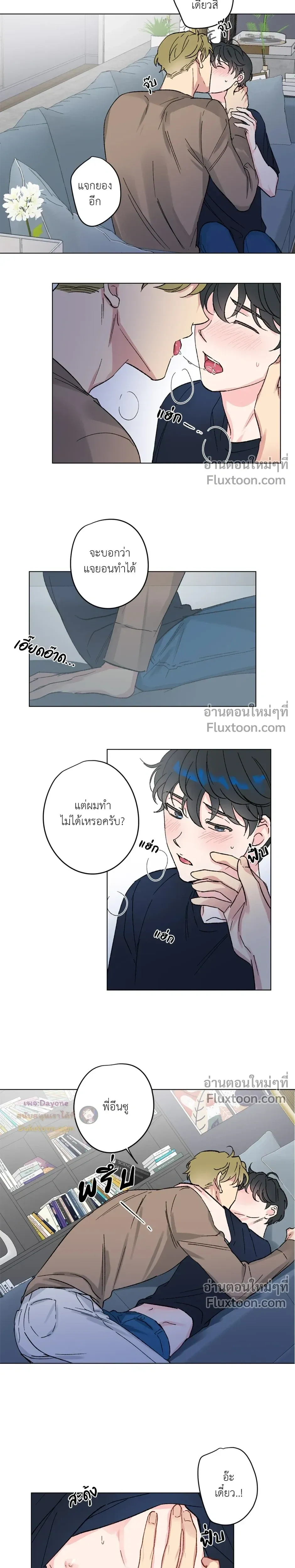 หน้าที่ 10