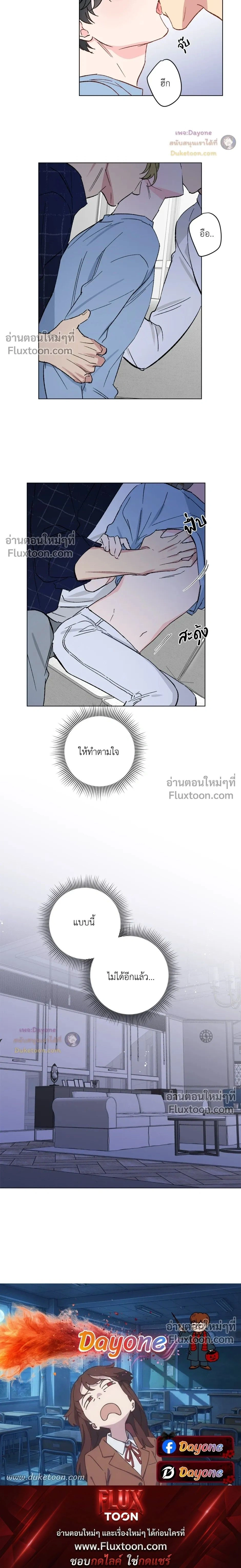 หน้าที่ 15