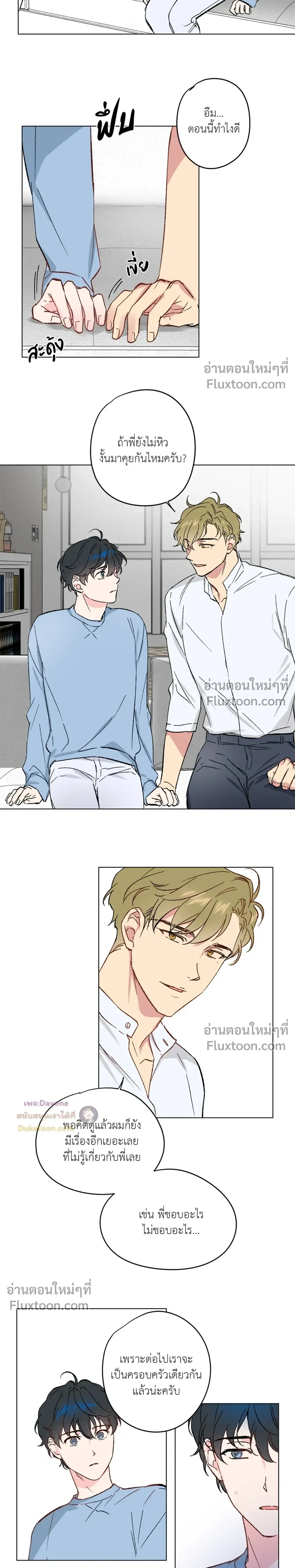 หน้าที่ 10