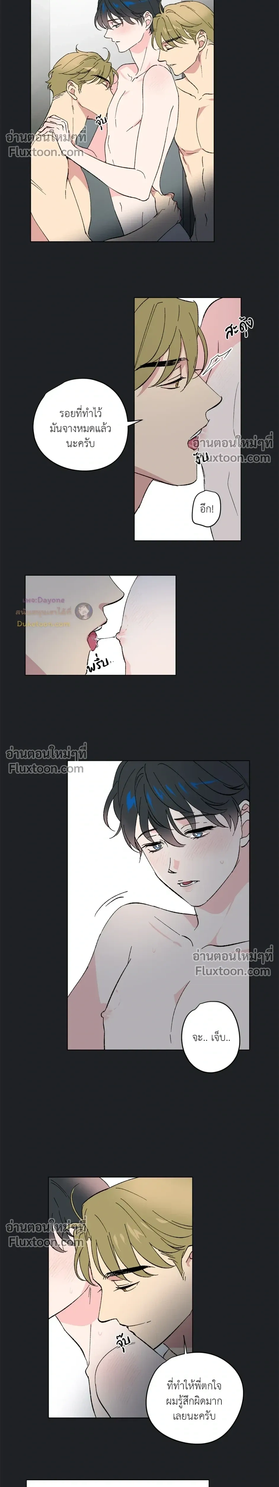 หน้าที่ 8