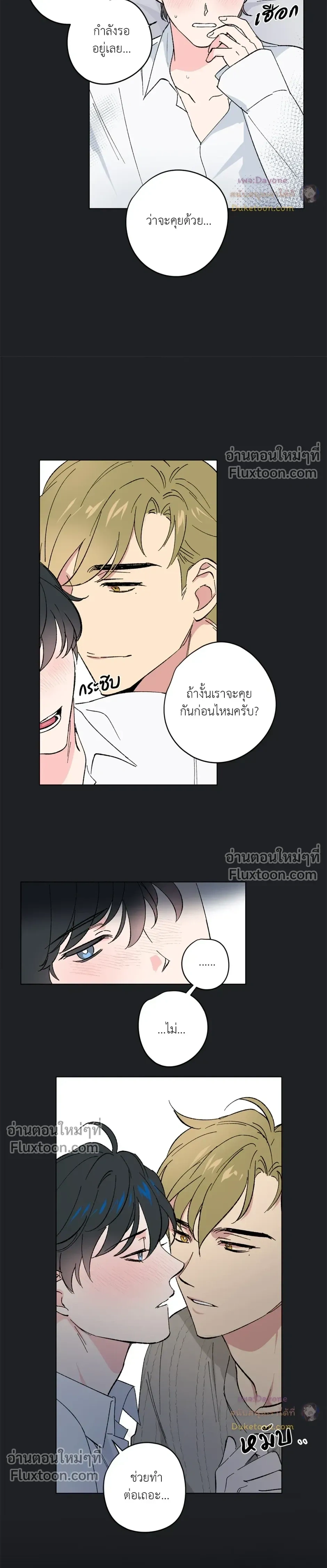 หน้าที่ 6