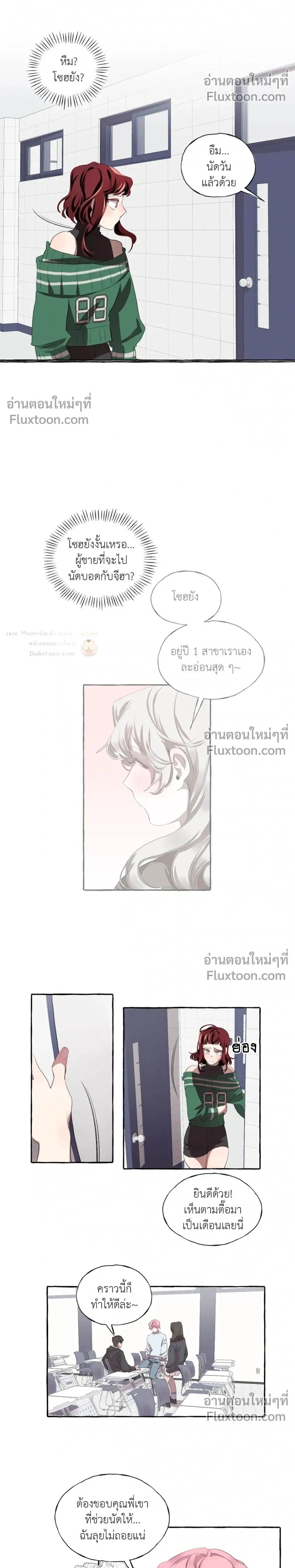 หน้าที่ 11