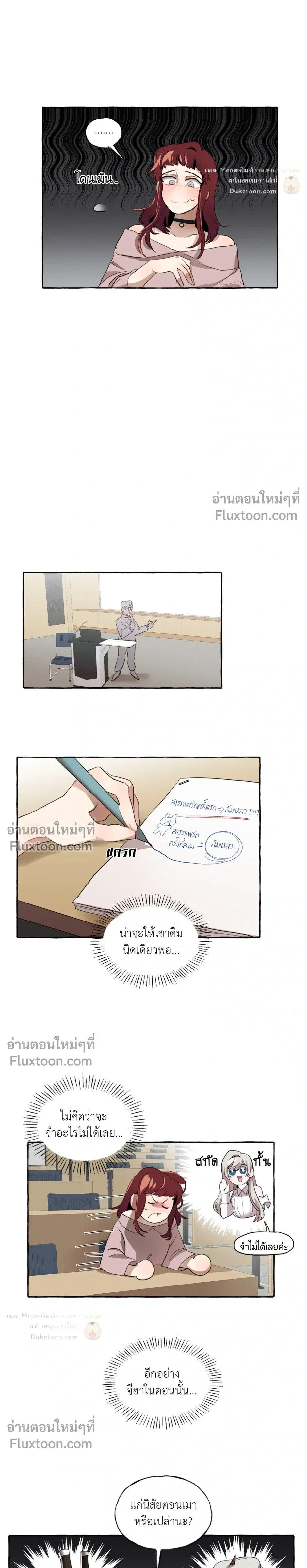 หน้าที่ 15