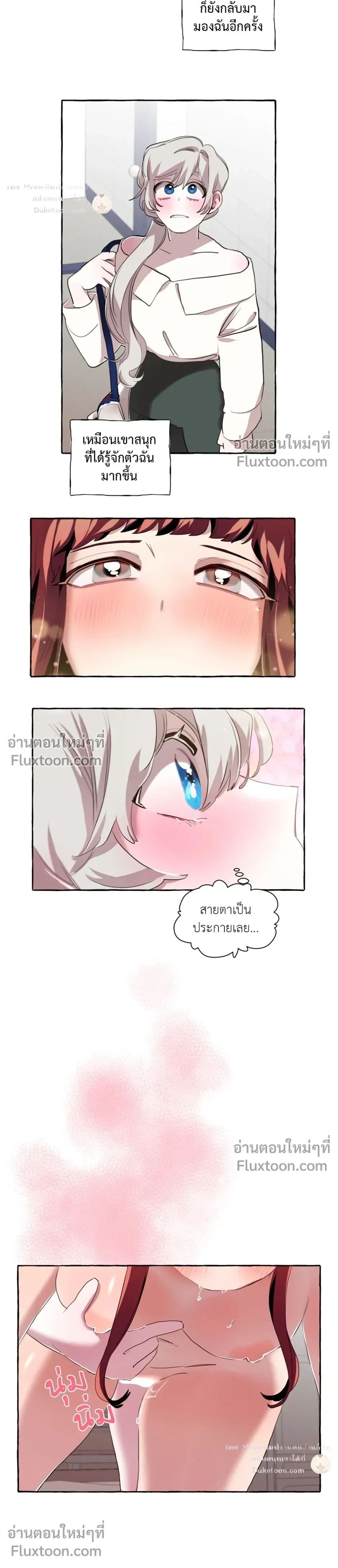 หน้าที่ 12