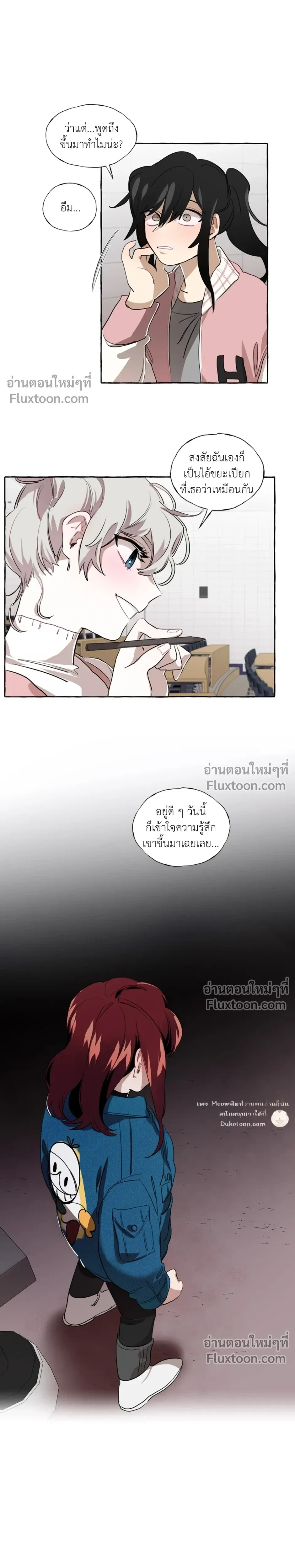 หน้าที่ 16