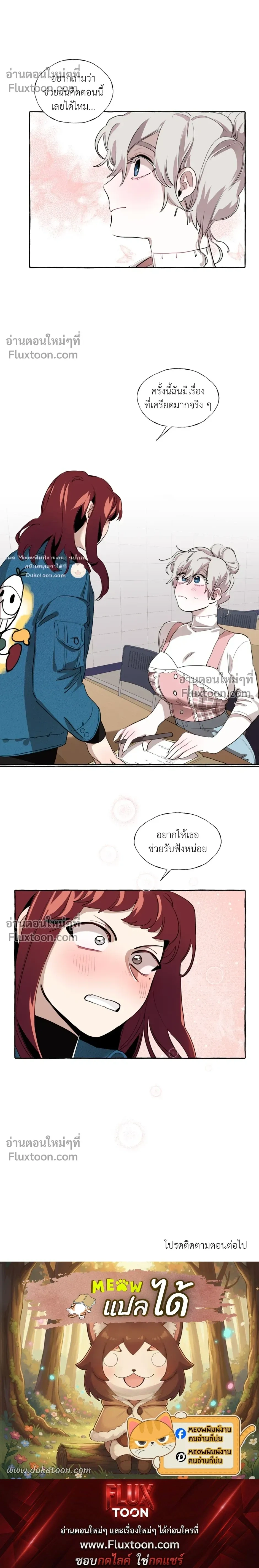 หน้าที่ 20