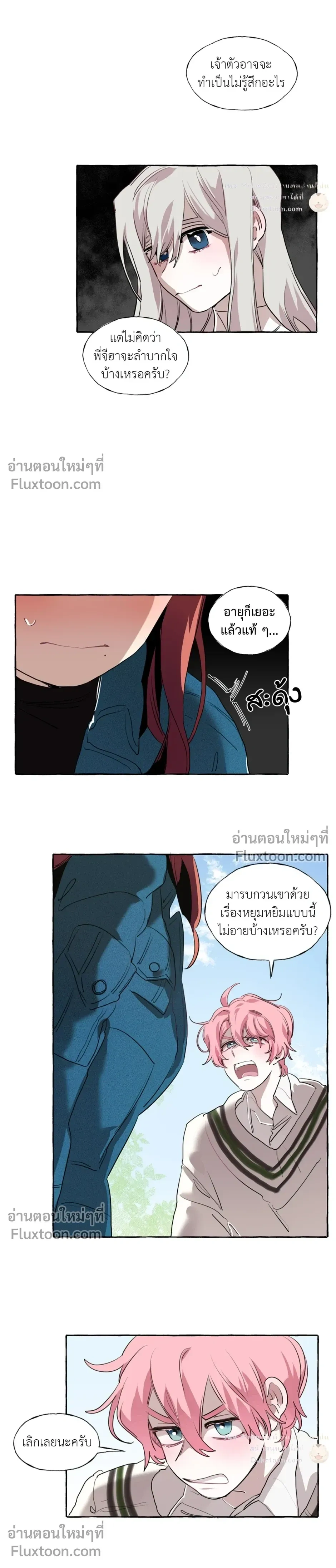 หน้าที่ 12