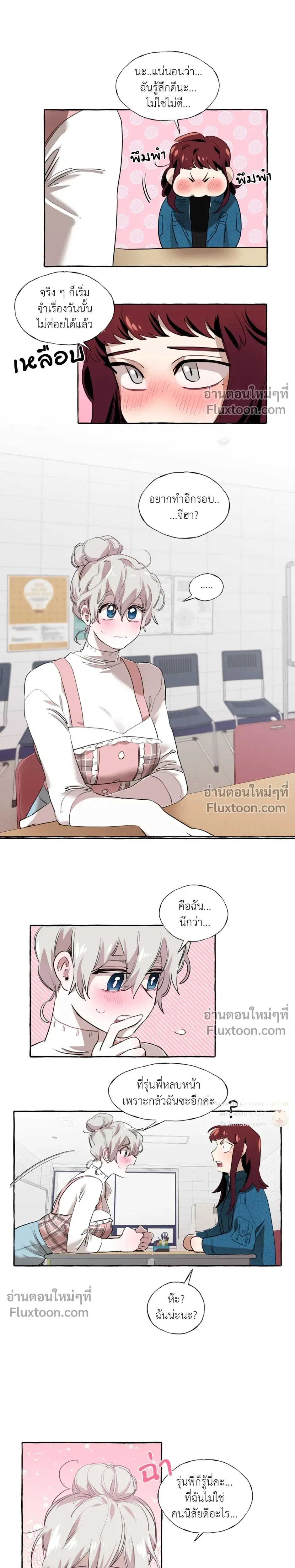 หน้าที่ 13