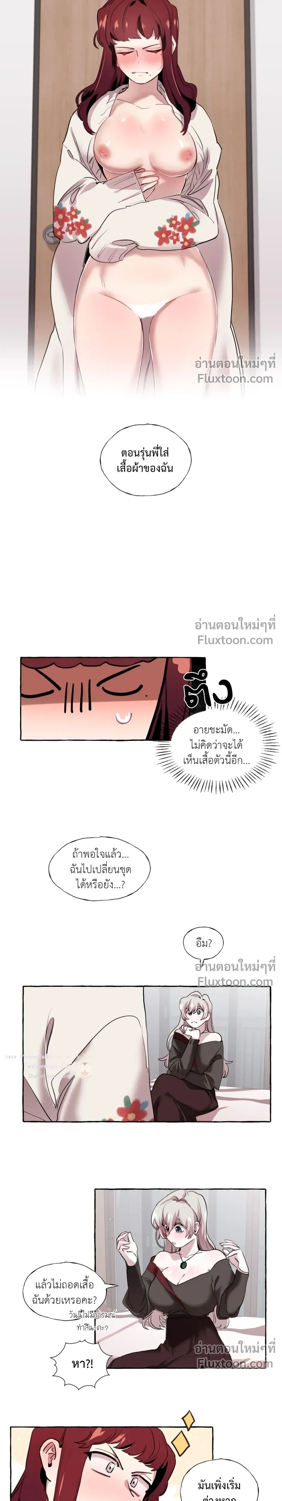 หน้าที่ 13